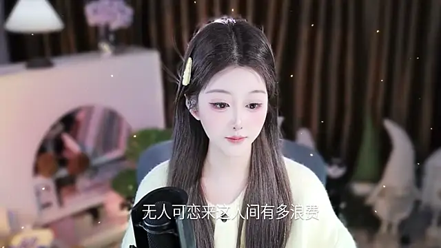 Umi-UmiUmi live XXX chat