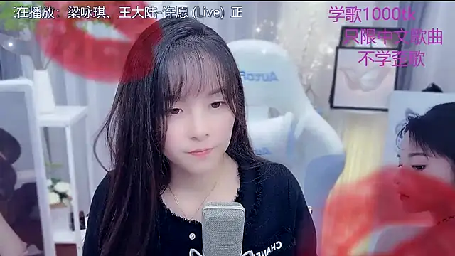 LazyCat94624 라이브 XXX 채팅