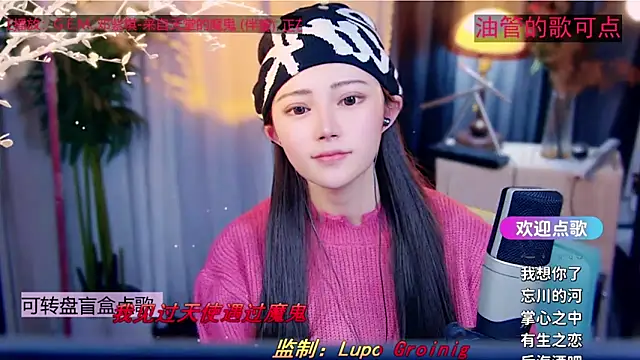 دردشة cherry-fa الجنسية المباشرة