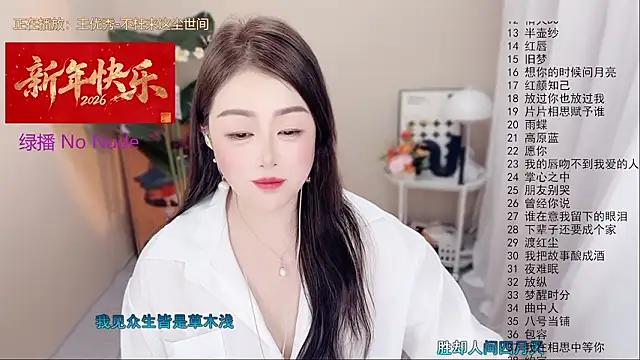 BigChili6677 라이브 XXX 채팅