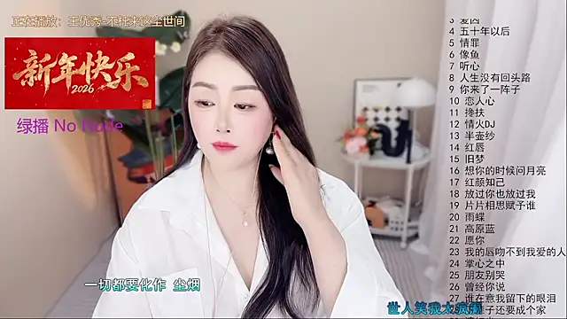 BigChili6677 Live XXX Chat