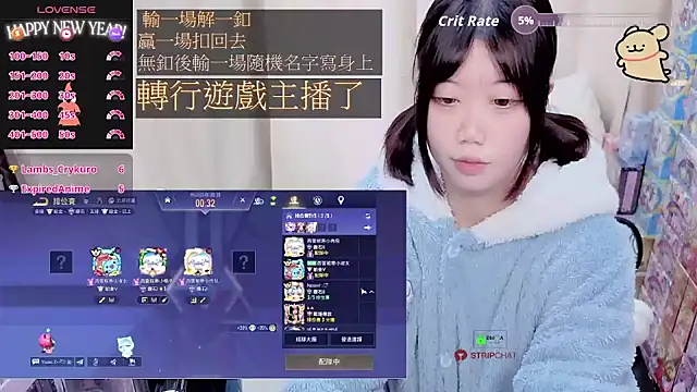 CryKuro_'s Live XXX Chat