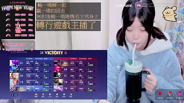 CryKuro_ 即時 XXX 聊天