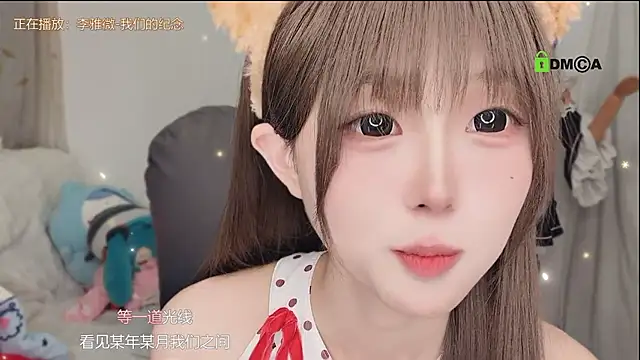 gummy-candy Webcam Show