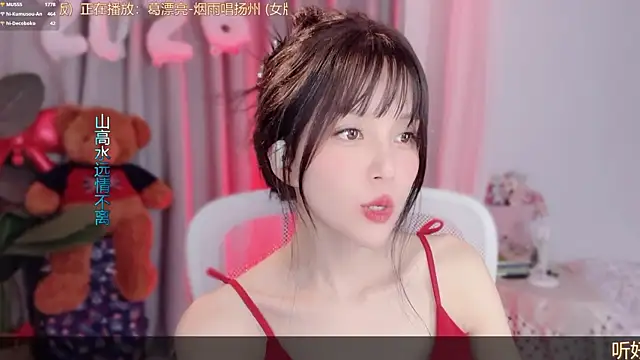 hi-AnAn's Live XXX Chat