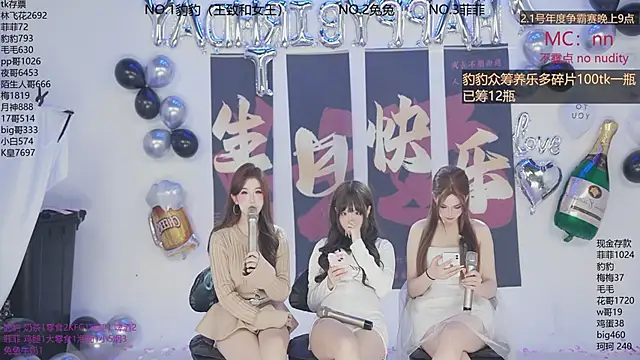 sweetgirls888 网络视讯表演