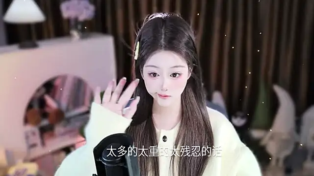 Umi-UmiUmi 网络视讯表演