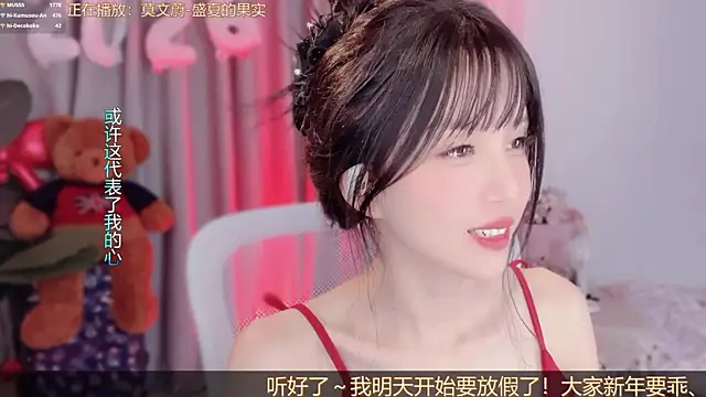 Онлайн чат XXX hi-AnAn