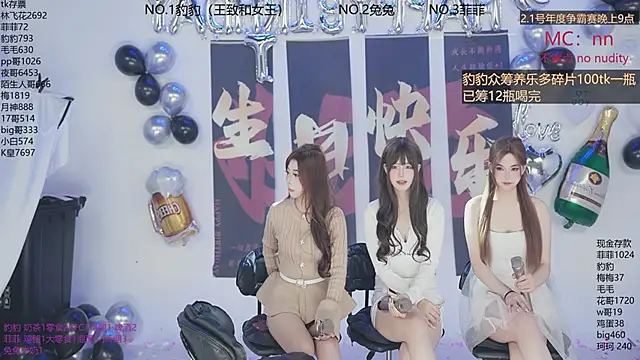 Онлайн чат XXX sweetgirls888