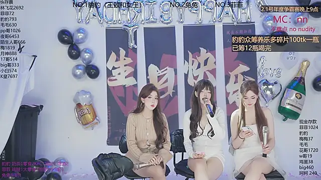 sweetgirls888 网络视讯表演