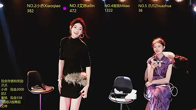 Lucky_aixi 网络视讯表演