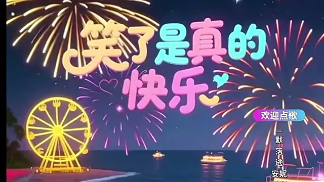 Chat XXX ao vivo de cherry-fa