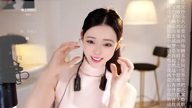 Ocean--Lili 现场XXX聊天