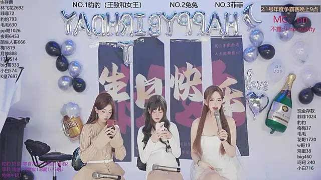 دردشة sweetgirls888 الجنسية المباشرة