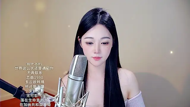 Eiayw_cc 在線直播表演