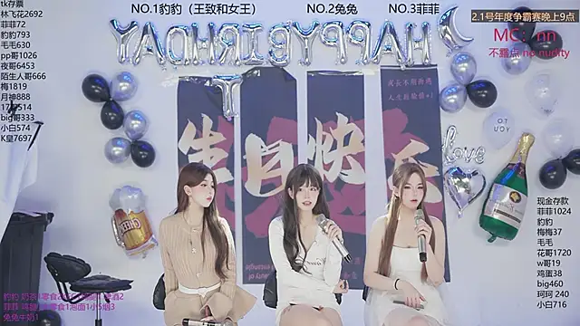 sweetgirls888 网络视讯表演