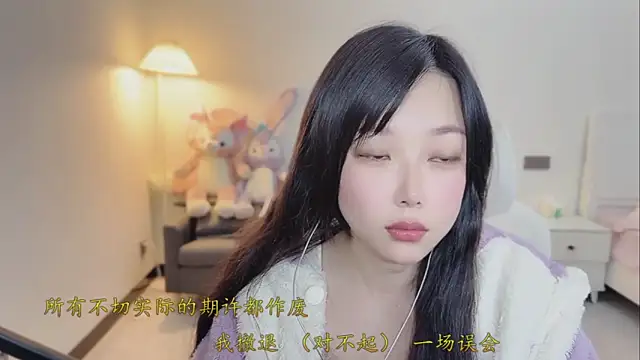 XXX chat uživo modela Love-feifei