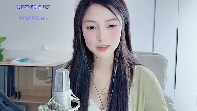 HaagenDazs_ 网络视讯表演