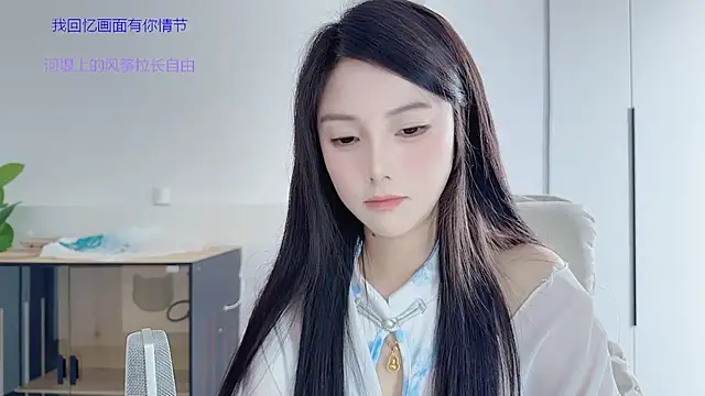 HaagenDazs_ 웹 캠 쇼