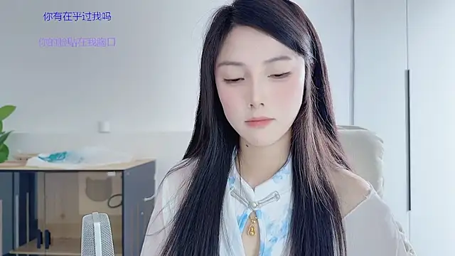 Show de HaagenDazs_ na webcam