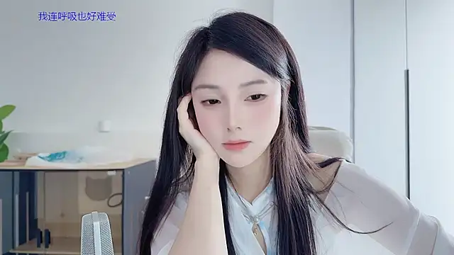 HaagenDazs_ 在線直播表演