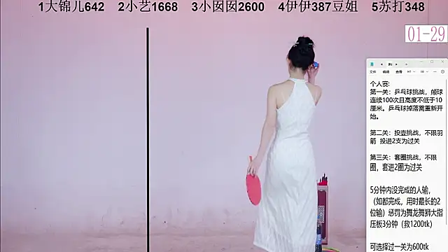 1X-one 라이브 XXX 채팅