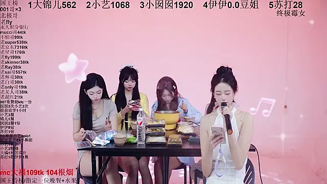 1X-one 现场XXX聊天