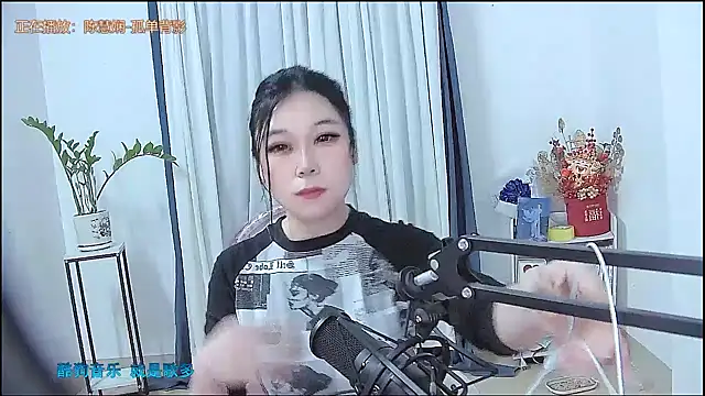 Amity-ox live XXX chat