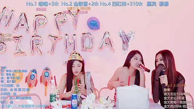 Онлайн чат XXX SSF-888