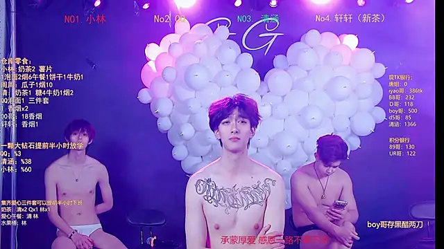 Онлайн чат XXX TNT-001