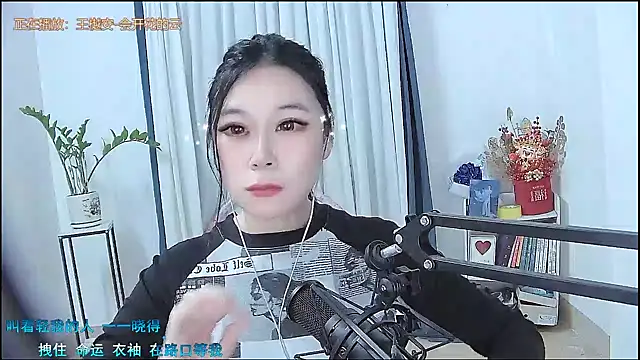 Chatroom XXX en direct de Amity-ox