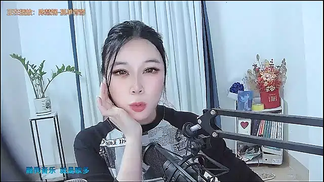 Amity-ox 现场XXX聊天