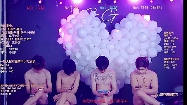 TNT-001: онлайн-секс-чат