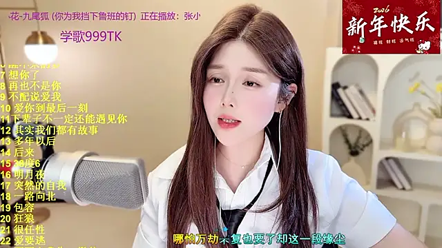 Sweet-SmallChili live XXX chat