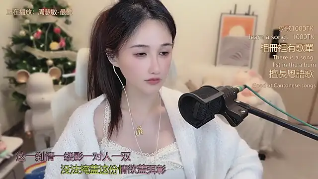 Онлайн чат XXX babykitty-