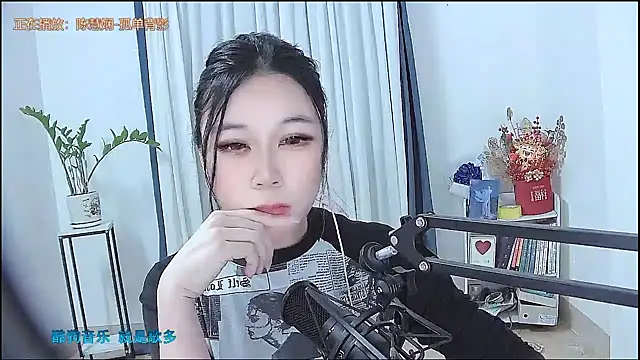 Amity-ox 现场XXX聊天