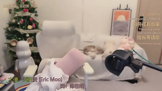 babykitty-: онлайн-секс-чат