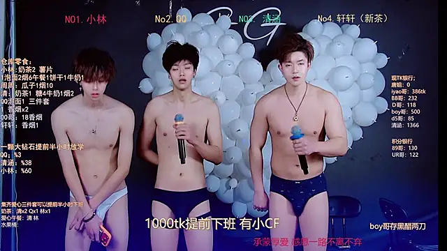 TNT-001's Webcam Show