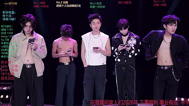 EXO-cbz Live XXX-Chat