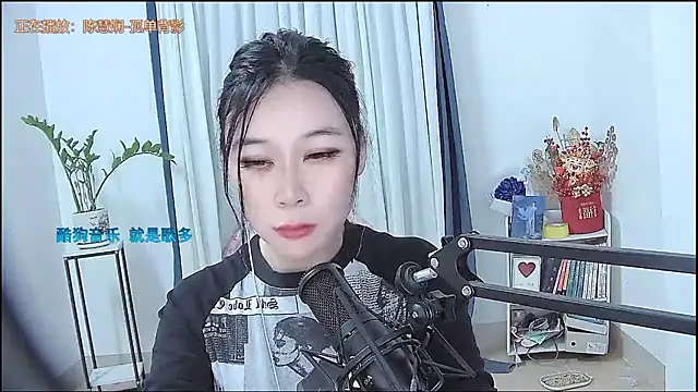 دردشة Amity-ox الجنسية المباشرة