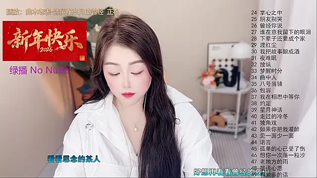 XXX chat uživo modela BigChili6677