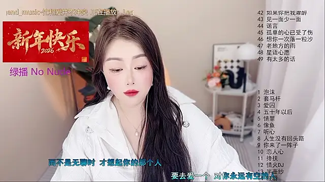 BigChili6677 – Live XXX-chat