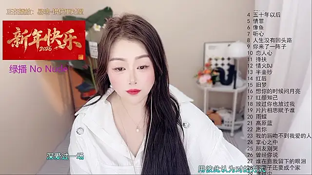 BigChili6677's Live XXX Chat