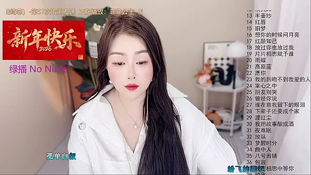 BigChili6677n Live XXX chat