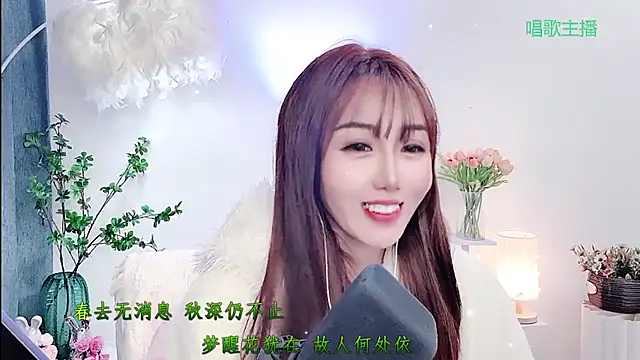 Laura_520 élő XXX-chatje