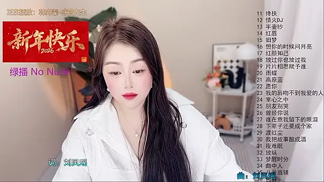 Chat XXX Live BigChili6677