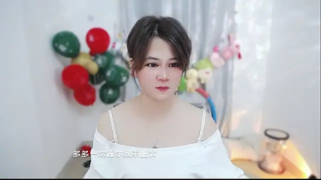 Chatroom XXX en direct de Fan_ting