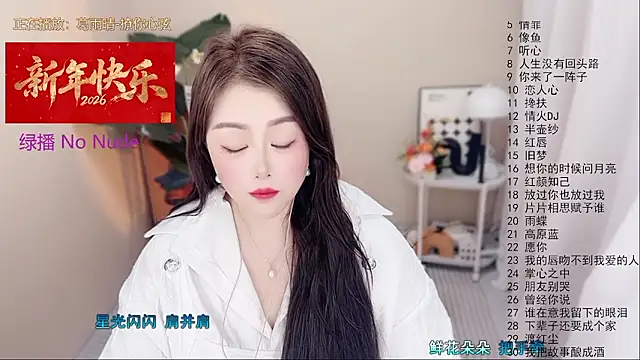 BigChili6677 – Live XXX-chat