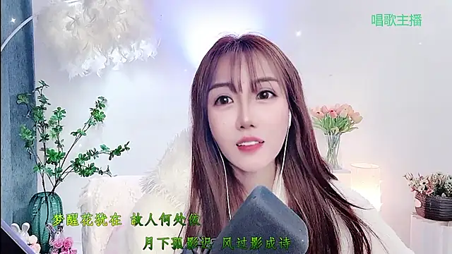 Laura_520's Live XXX Chat