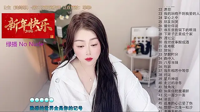 BigChili6677のライブXXXチャット